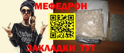 MESCALINE Ликино-Дулёво