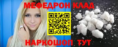 соль курить ск Лесосибирск
