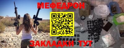 MESCALINE Ликино-Дулёво