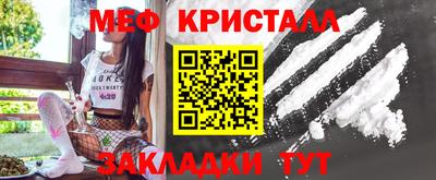 MESCALINE Ликино-Дулёво