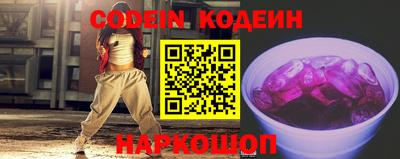 MESCALINE Ликино-Дулёво