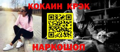 стаф Ливны