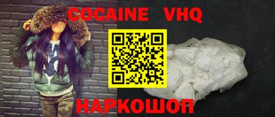 MESCALINE Ликино-Дулёво