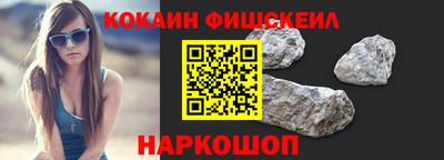 стаф Ливны