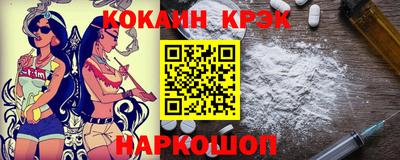 стаф Ливны