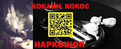 соль курить ск Лесосибирск