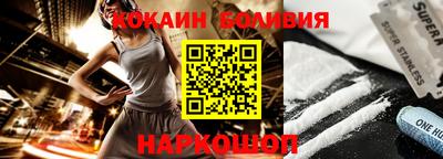 соль курить ск Лесосибирск