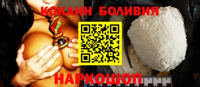 стаф Ливны