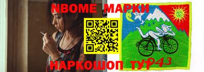 соль курить ск Лесосибирск