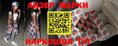 соль курить ск Лесосибирск