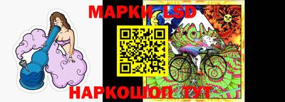 соль курить ск Лесосибирск
