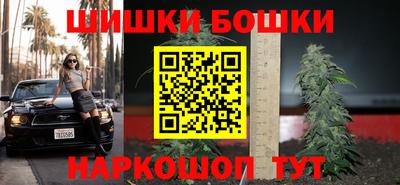 стаф Ливны
