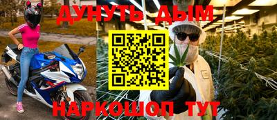 соль курить ск Лесосибирск