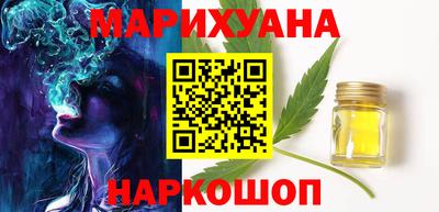 стаф Ливны