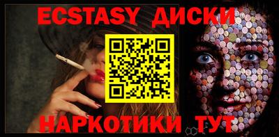 стаф Ливны