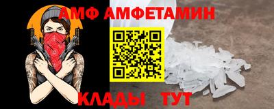 стаф Ливны