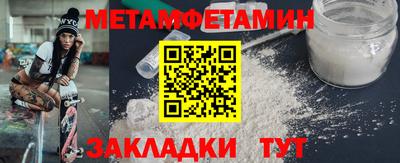 стаф Ливны