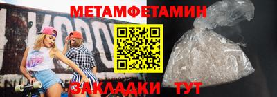 соль курить ск Лесосибирск