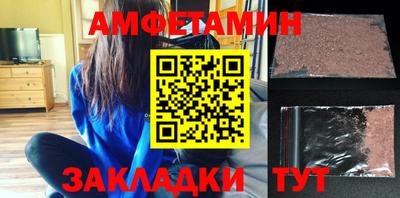 стаф Ливны