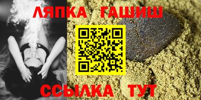 герыч Малгобек