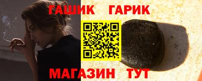 стаф Ливны