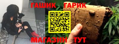 соль курить ск Лесосибирск