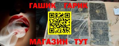 стаф Ливны