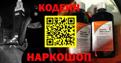 соль курить ск Лесосибирск