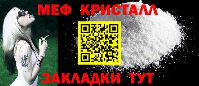 стаф Ливны