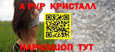 стаф Ливны