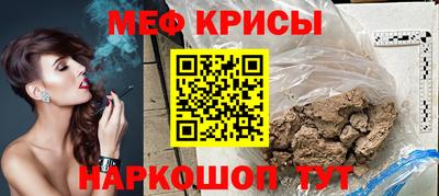 MESCALINE Ликино-Дулёво