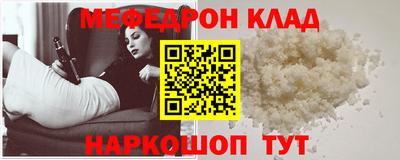 MESCALINE Ликино-Дулёво