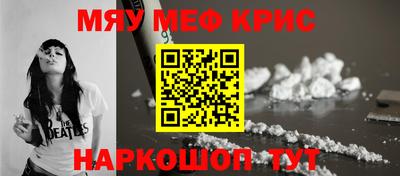 стаф Ливны
