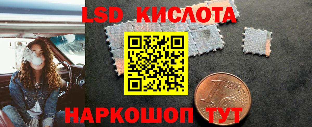 LSD-25 экстази ecstasy  ЛСД экстази ecstasy  Камень-на-Оби  ЛСД экстази  Вход с VPN 