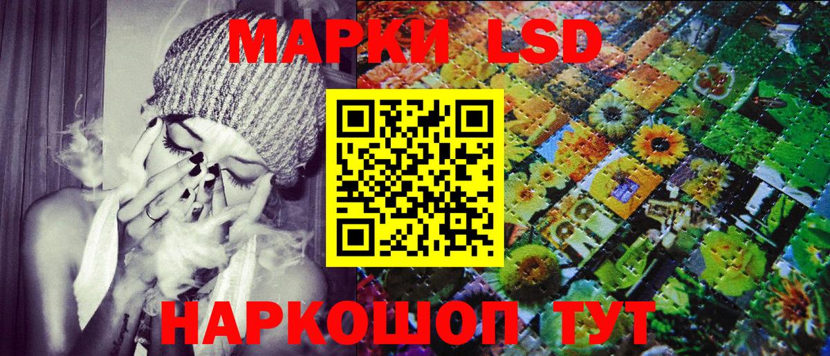 Марки N-bome 1,8мг Камень-на-Оби