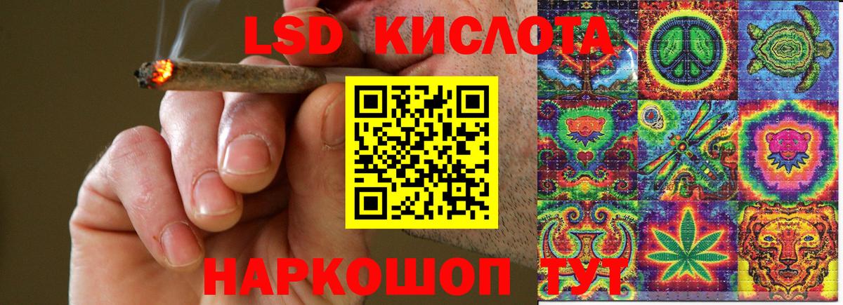Марки NBOMe  Марки 25I-NBOMe 1,5мг  Камень-на-Оби  Вход с VPN  Марки 25I-NBOMe 1,5мг 