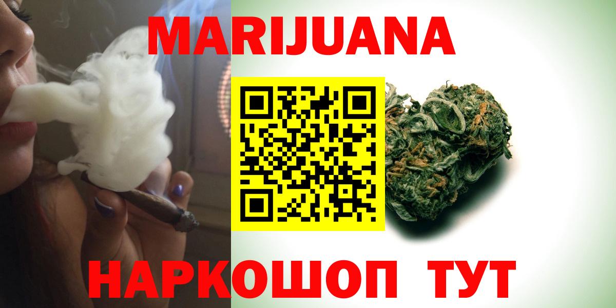 Шишки марихуана план  Вход с VPN  Камень-на-Оби  Шишки марихуана AK-47 